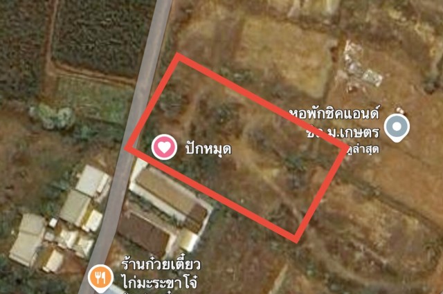 ขายที่ดินไกล้ ม.เกษตรศาสตร์ สกลนคร