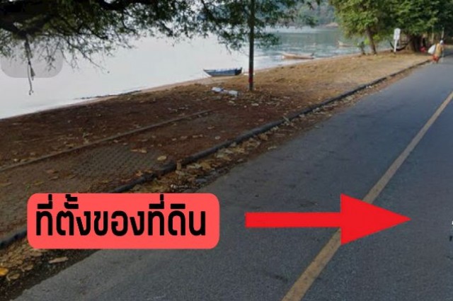 ขาย ที่ดิน วิวทะเล อ่าวปอ จ.ภูเก็ต *เหมาะเปิดกิจการ