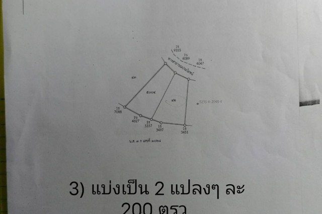 ขายที่ดิน 1 ไร่ ศรีราชา ชลบุรี (ศรีราชา อินเตอร์เนชั่นเนล กอล์ฟ คลับ) สนใจโทร 084 663 3351