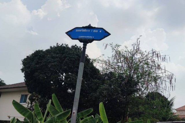 ด่วน! ที่ดิน เพชรเกษม ซอย สวัสดิการ 1 แยก 4  เลียบเหนือ แปลงสวย ถมแล้ว 99 ตร.ว.