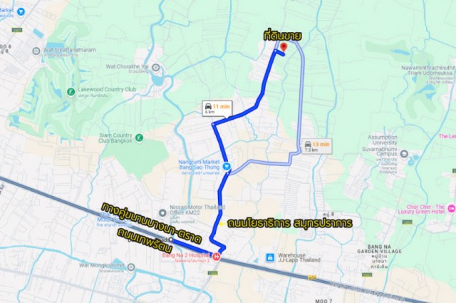 ขายที่ดิน 12 ไร่ 3 งาน 21 ตร.ว. ติดทางหลวงชนบท สป.2006 ใกล้ชุมชนบางเสาธงพัฒนา