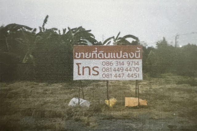  ขายที่ดิน 1,463 ตร.วา รัชดาซอย19 ถนนเข้าออกได้2ทาง #ขายที่ดินรัชดา19 #ขายที่ดินแถวรัชดา #ทำเลทอง #ใกล้MRT #ใกล้ร้านอาหาร