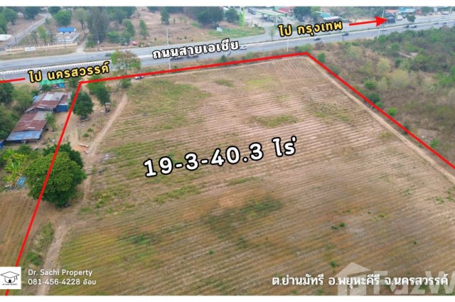 ขาย ที่ดิน นครสวรรค์ พยุหะคีรี เนื้อที่ 19 ไร่ 3 งาน 40.3 ตรว