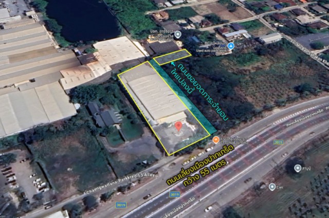 ขายที่ดิน 2-1-83 ไร่ ถนนเลี่ยงเมืองปากเกร็ด ใกล้บิ๊กซีเอ็กซ์ตร้าแจ้งวัฒนะ 2