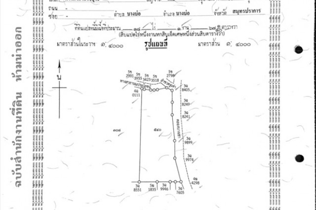 ขาย ที่ดิน หลังมอเอแบคบางนา สนามกอล์ฟสุภาพฤกษ์ เข้าออกได้2ทาง บางนาตราด และลาดกระบัง. 18 ไร่ 1 งาน 67 ตร.วา ในอนาคตจะมีทางหลวงชนบท4 เลน