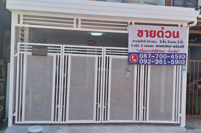 ขาย ทาวน์เฮ้าส์  2 ชั้น ม.รัชนี ถนน นวลจันทน์ 36 แยก 6 สนใจโทร 087 700 4580