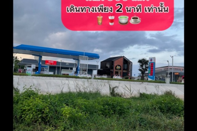 ขายที่ดินใกล้เมืองนครศรีธรรมราชราคาถูกใกล้เซ็ลทรัล2กม{ราคาต่อรองได้}พร้อมจบทันทีมีสาธารณูปโภคประปา ไฟฟ้า ถนนกว้าง6เมตร