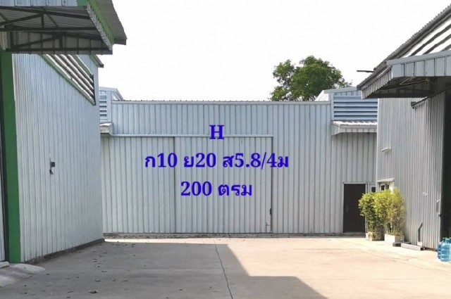 โกดังสำเร็จรูป บ้านค่าย ระยอง 200 ตรม. ราคา : ฿21,000 / ต่อเดือน
