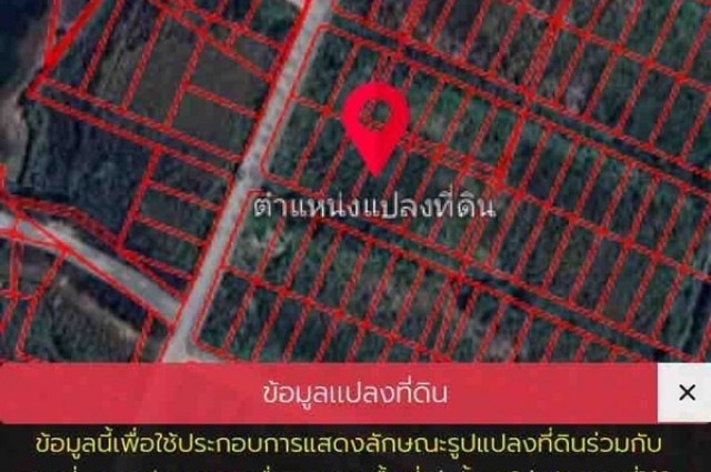 ขายที่ดินเปล่าใกล้ความเจริญ ย่านบางนาตราด เนื้อที่ 204 ตร.ว และ 99 ตร.ว เจ้าของขายเอง ราคาพูดคุยได้ พร้อมขายทันที