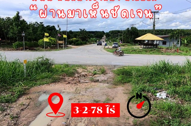 ขาย ที่ดิน ติดถนนสาย 22 แม่น้ำคู้สายใหม่ หน้าซอย แม่น้ำคู้ซอย 1