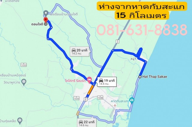 ขาย ที่ดิน พร้อมบ้าน ยกแปลง ขายบ้านพร้อมที่ดิน 25.9 ตรม 6 ไร่ 2 งาน 36 ตรว บ้านดอนใจดี จ.ประจวบคีรีขันธ์