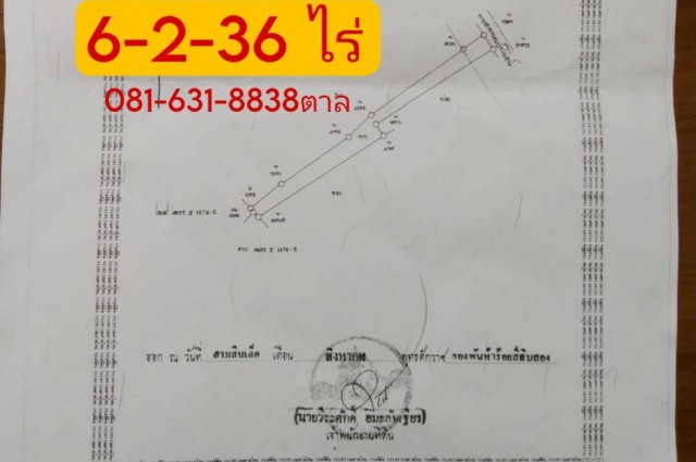 ขาย ที่ดิน พร้อมบ้าน ยกแปลง ขายบ้านพร้อมที่ดิน 25.9 ตรม 6 ไร่ 2 งาน 36 ตรว บ้านดอนใจดี จ.ประจวบคีรีขันธ์