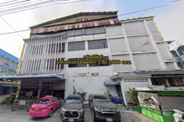 ให้เช่าอาคาร 3 ชั้น 3,060 ตร.ม. ติดถนนพระราม 2 ซอย 9