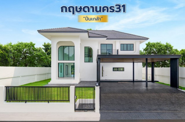 ขาย บ้านเดี่ยว กฤษดานครปิ่นเกล้า 349 ตรม 99 ตรว ติดถนนบรมราชชนนี