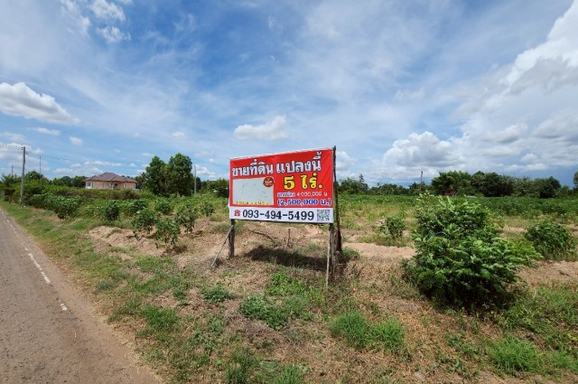 ที่ดินหลุดจอง.ทำเลดี ใกล้.เขื่อนลำพระเพลิง. 5 ไร่. เพียง2.5 ล้านบาท (จากเดิม 4 ล้านบาท ) | ( 1,250 บ./ตร.ว ) อ.#ปักธงชัย จ.นครราชสีมา