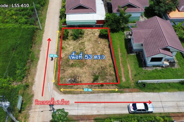 ขาย ที่ดิน ในชุมชน ต.โนนสูง  53 ตรว เหมาะสำหรับสร้างบ้านพักอาศัย