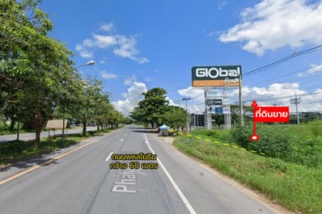 ขายที่ดิน 6 ไร่ 0 งาน 16.5 ตร.ว. ถนนพหลโยธิน ติดโกลบอลเฮ้าส์ สาขาพาน (เชียงราย)