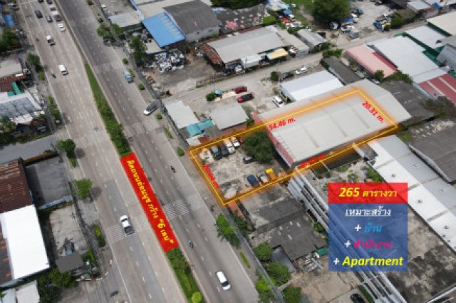 ขายที่ดินอ่อนนุช—ติดถนนอ่อนนุช กว้าง 6 เลน (เหมาะสร้าง บ้าน + สำนักงาน + Apartment) 265 ตร.ว. หน้ากว้างติดถนน 20 m. แหล่งคนทำงานใกล้ Lotus