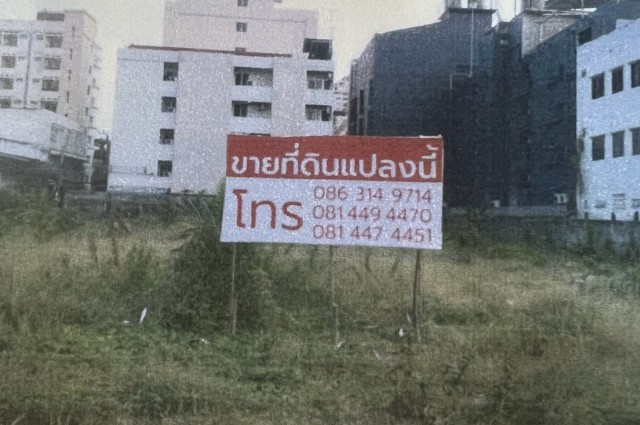 ขายที่ดิน 712.40 ตร.วา รัชดาซอย7 ใจกลางรัชดา ย่านทำเลทอง #ที่ดินรัชดา7 #ใกล้MRT #ใกล้ร้านอาหาร