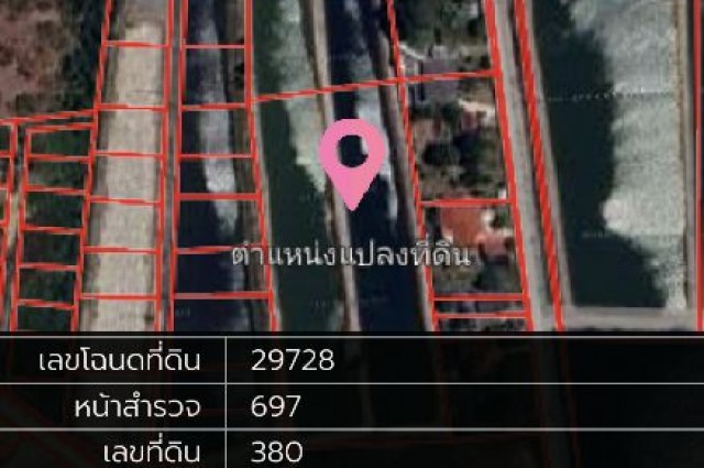 ขาย ที่ดิน 8 ไร่ 17 ตร.วา  (เป็นบ่อเลี้ยงกุ้ง) อยู่ใกล้กับโรงเรียนการบิน