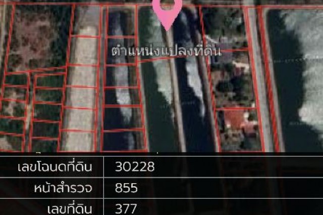 ขาย ที่ดิน 8 ไร่ 17 ตร.วา  (เป็นบ่อเลี้ยงกุ้ง) อยู่ใกล้กับโรงเรียนการบิน