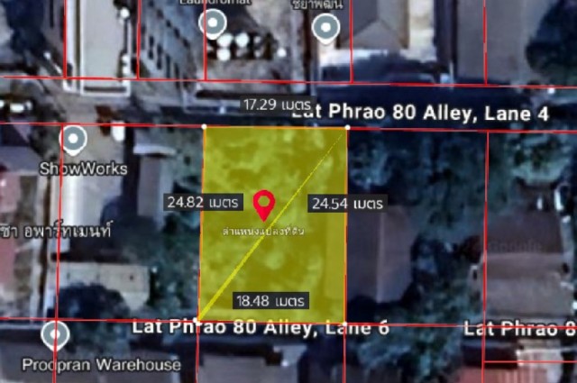 ขายที่ดินใกล้สถานีรถไฟฟ้า ซอยลาดพร้าว 80 แยก 4  เนื้อที่ 100 ตร.ว.