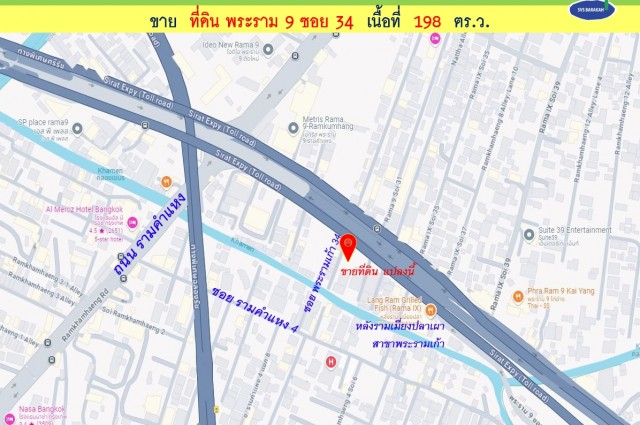 ขายที่ดินติดถนนพระรามเ 9 เข้าซอย พระราม 9 ซอย 34 เนื้อที่ 198 ตร.ว. ( 002289 )