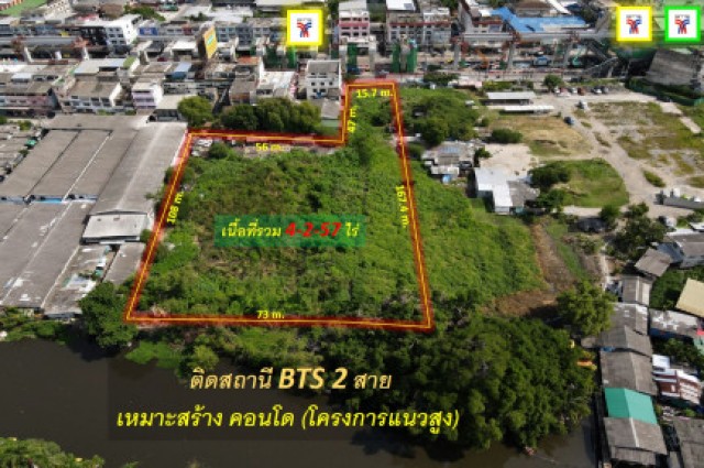 ขายถูกที่สุด! ที่ดินติดสถานี BTS สำโรง 2 สาย (เขียวอ่อน และ เหลือง #ระยะเดินได้เพียง 30 m.) เนื้อที่ 4-2-57 ไร่ เหมาะสร้างคอนโด