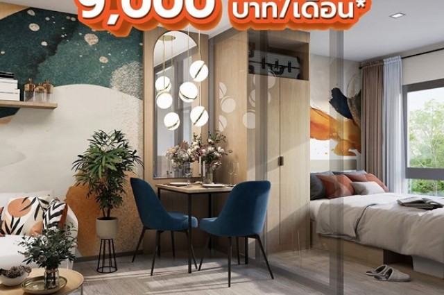 ขายคอนโดใหม่ ติด ม.เกษตรศาสตร์ ศรีราชา dcondo vale ศรีราชา โทร 0931681685 ลากกระเป๋าใบเดียวเข้าอยู่ได้เลย
