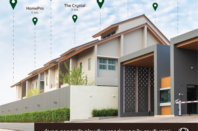 ประกาศขายบ้านเดี่ยว ราคาสุดคุ้ม House for Sale Private Nirvana Residence East