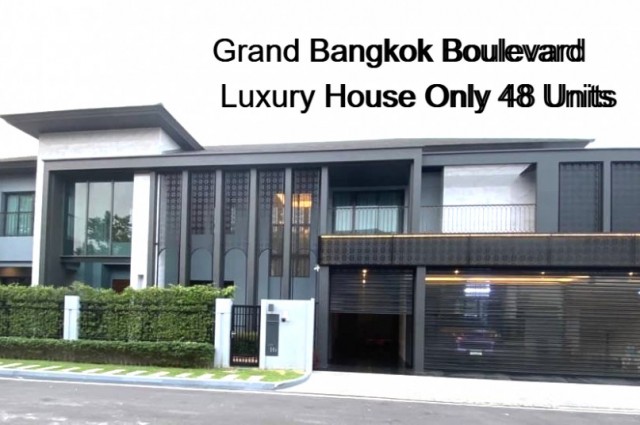 ขาย บ้านเดี่ยว Luxury ทำเลต้นโครงการ แกรนด์ บางกอก บูเลอวาร์ด รามอินทรา-เสรีไทย 563 ตรม 1 งาน 21.6 ตรว เหมาะสำหรับดารา Influencer CEO