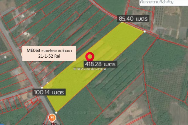 ขาย ที่ดิน ME063 ทำเลดี ราคาถูกสุดในย่านนี้ ลาดกระทิง สนามชัยเขต ฉะเชิงเทรา . 21 ไร่ 1 งาน 52 ตรว ติดสาธารณะ 3259 ใกล้ถนน 331 เพียง 8 Km.