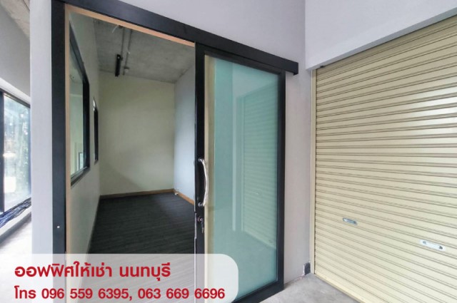 ให้เช่าออฟฟิศ สำนักงานขนาดเล็ก พร้อมห้องเก็บของ นนทบุรี ใกล้ MRT
