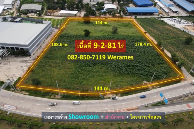 ขาย ที่ดิน พัทยา บางละมุง ทำเลติดถนนใหญ่ เหมาะสร้าง Showroom + สำนักงาน + โครงการจัดสรร เนื้อที่ 9-2-81 ไร่