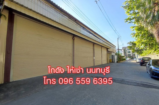 ให้เช่า โกดัง คลังสินค้า Warehouse สำนักงาน สนามบินน้ำ นนทบุรี 